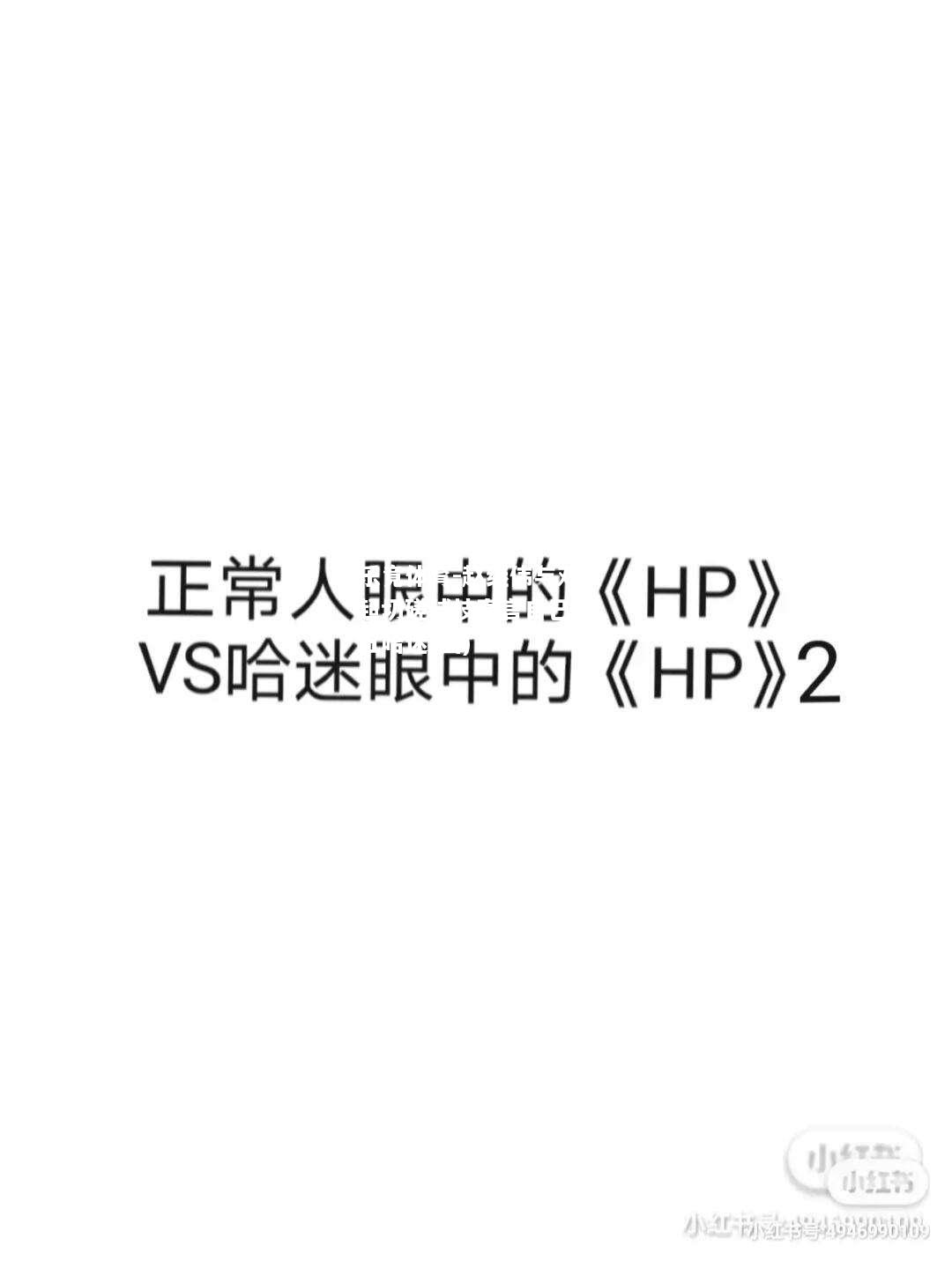 赵继伟与邓超切磋球技直言自己是五哈迷(图)