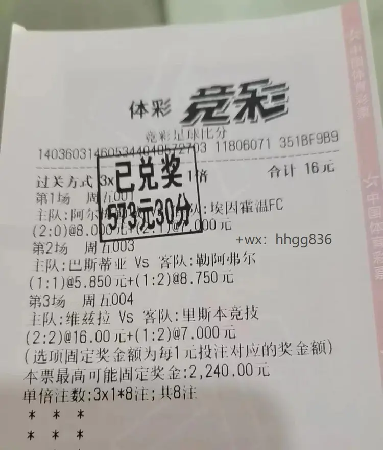 多特蒙德抢分成功，逼近德甲前列位置